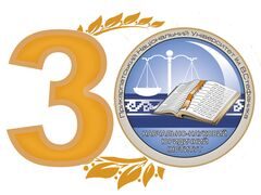 Кафедра трудового, екологічного та аграрного права