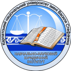 Кафедра трудового, екологічного та аграрного права